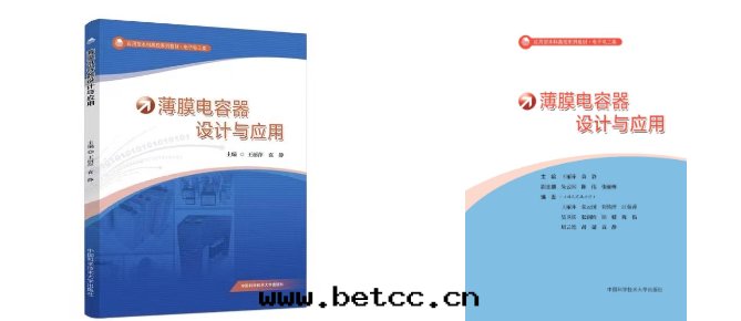 校(xiào)企協同(tóng)培育新(xīn)人(rén)